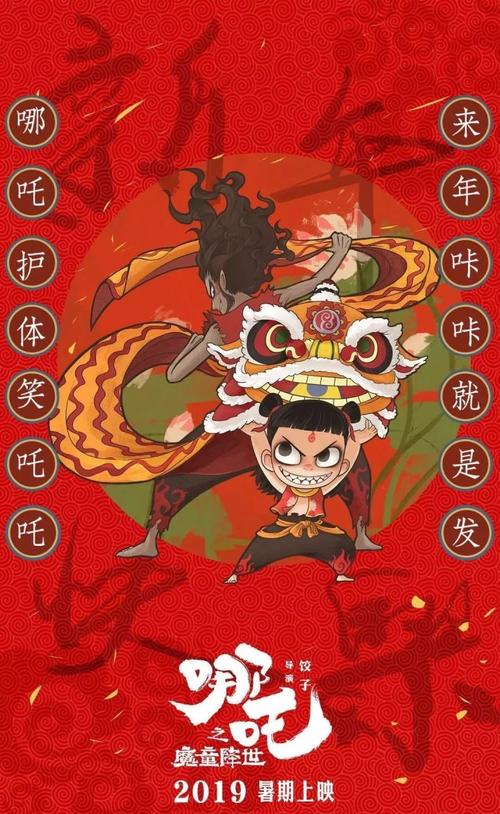 仿制假俄克拉何马州出生证明